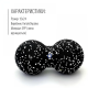 Масажний м'яч Physiokit Duo Ball 12