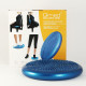 Балансировочный диск, синий Qmed Balance Disc Blue
