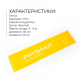 Фитнес-резинки для занятия спортом Physiokit Hip Loop Bands set 3 в 1