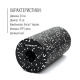 Масажний ролик Physiokit Foam Roller 15x30 см (Черный)