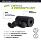 Масажний набір BlackRoll Blackbox Standard (Різні кольори)