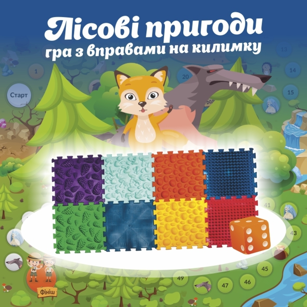Масажний килимок із настільною грою "Лісові пригоди" 10 елементів Ortek
