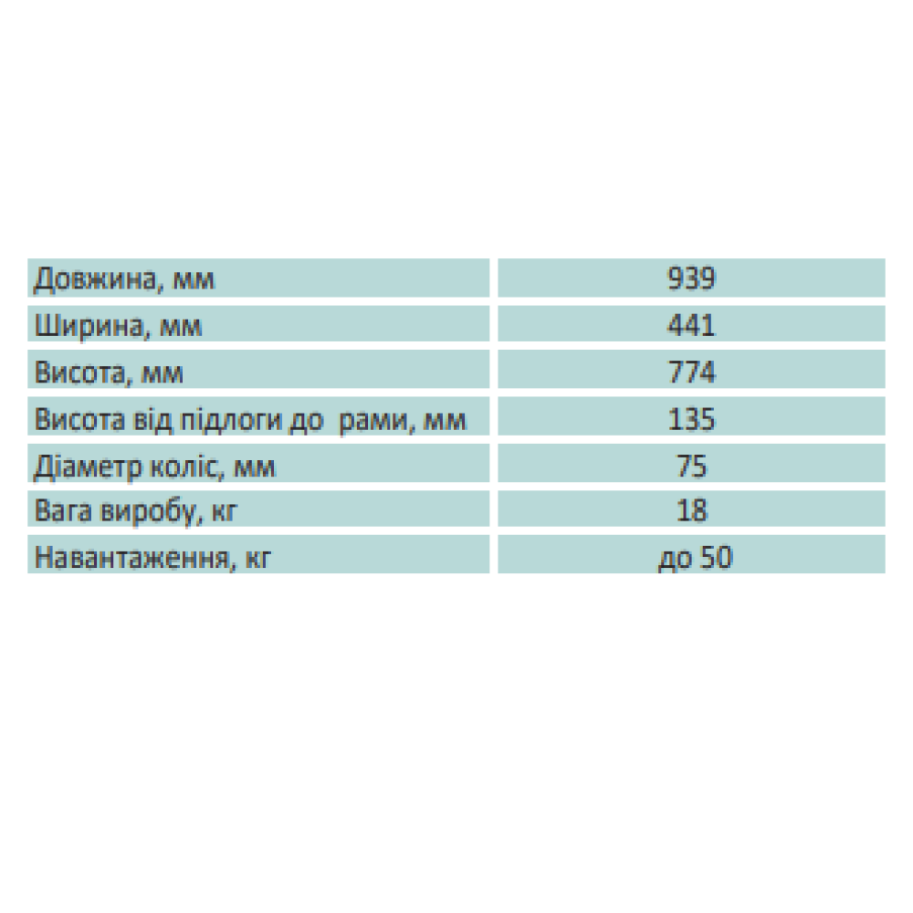 Стіл приліжковий нерегульований (посиленний з пластиковою кришкою) Ортопед СПпр-02