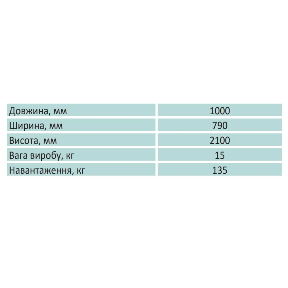 Поручень для самопідіймання стаціонарний Ортопед СП-01