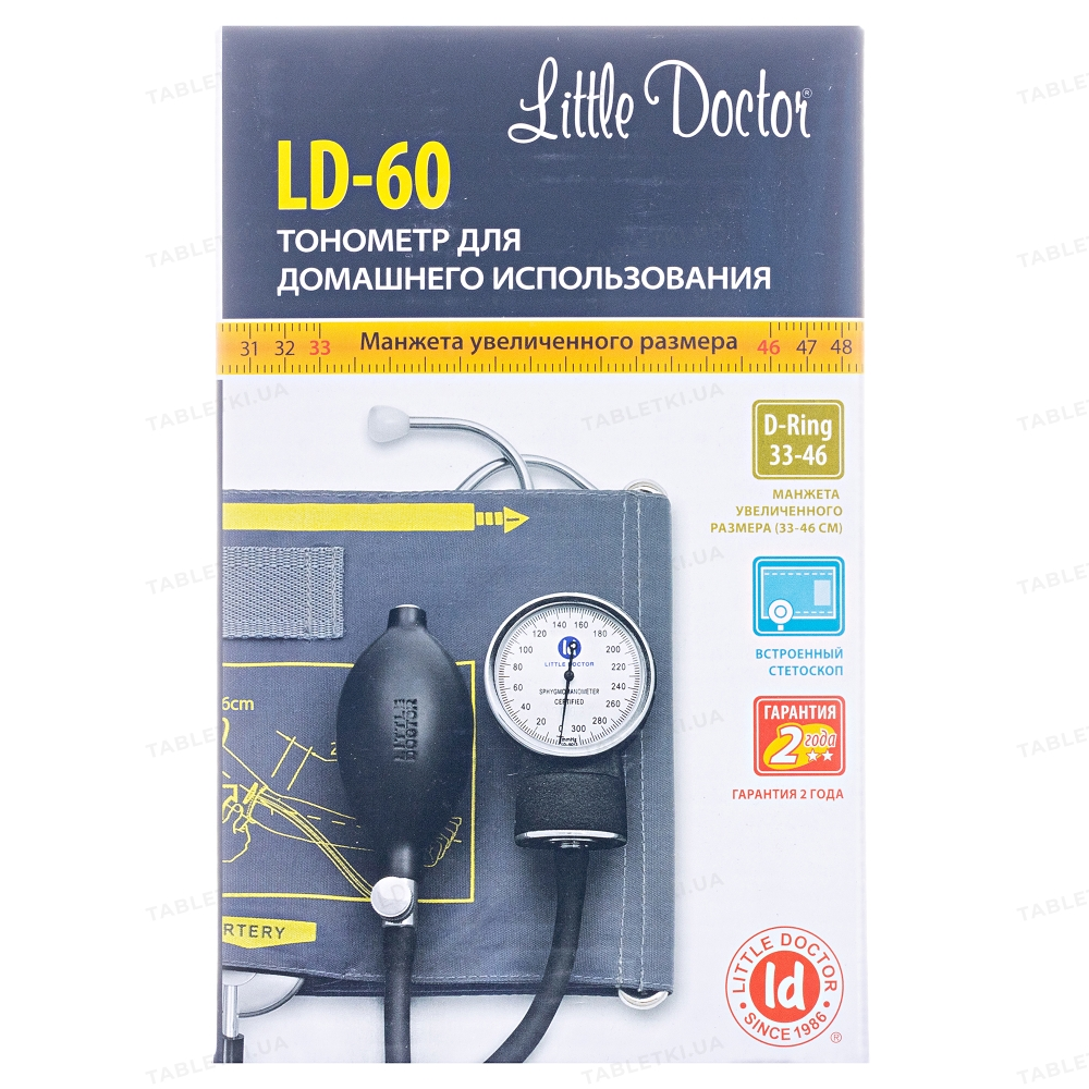 Механический тонометр, с фонендоскопом, манжета большая (33-46 см) Little Doctor LD-60