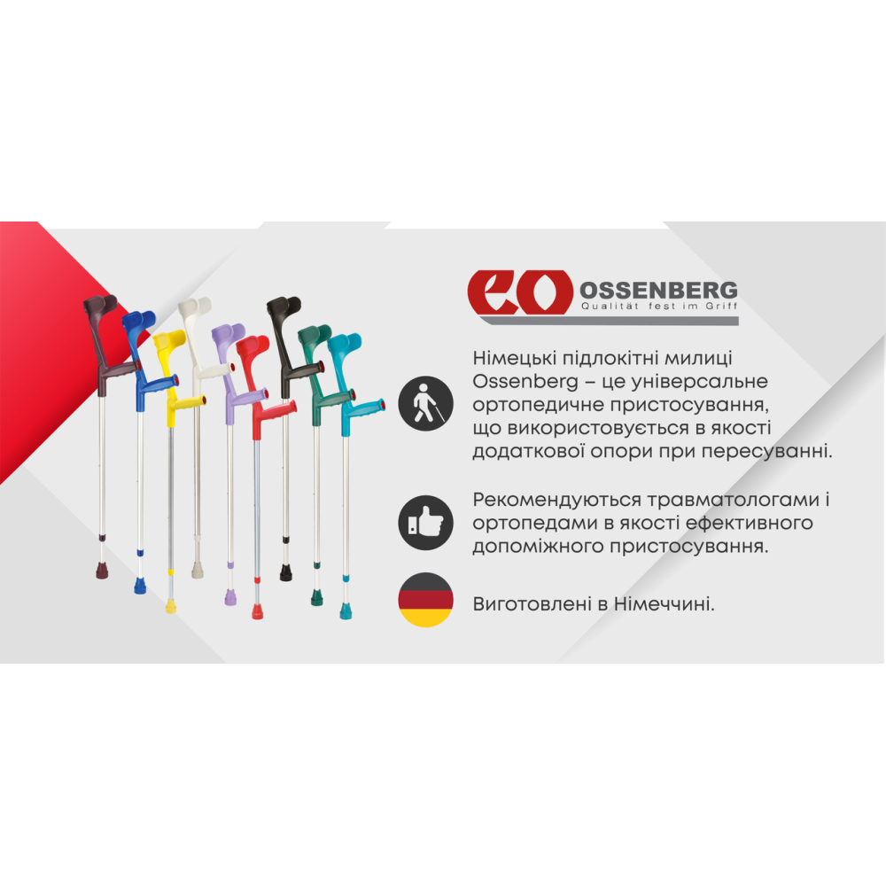 Підлокітна милиця для дітей Kiddy Line Ossenberg 241 DSKBU combi