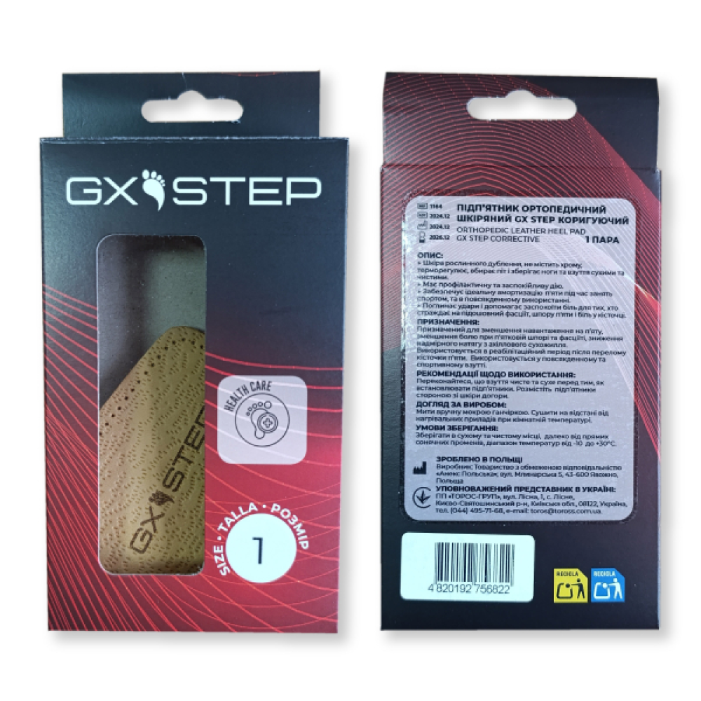 Подпяточник ортопедический кожаный GX STEP корректирующий Торос Тип 1164