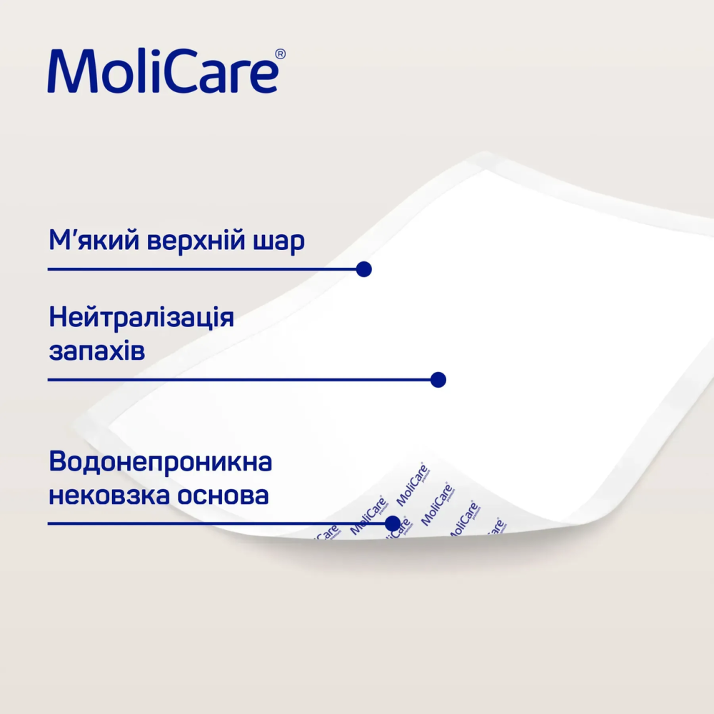 Пеленка поглощающая гигиеническая с СУПЕРАБСОРБЕНТОМ MoliCare Premium Bed Mat 9 капель 60x90 см (15 шт)