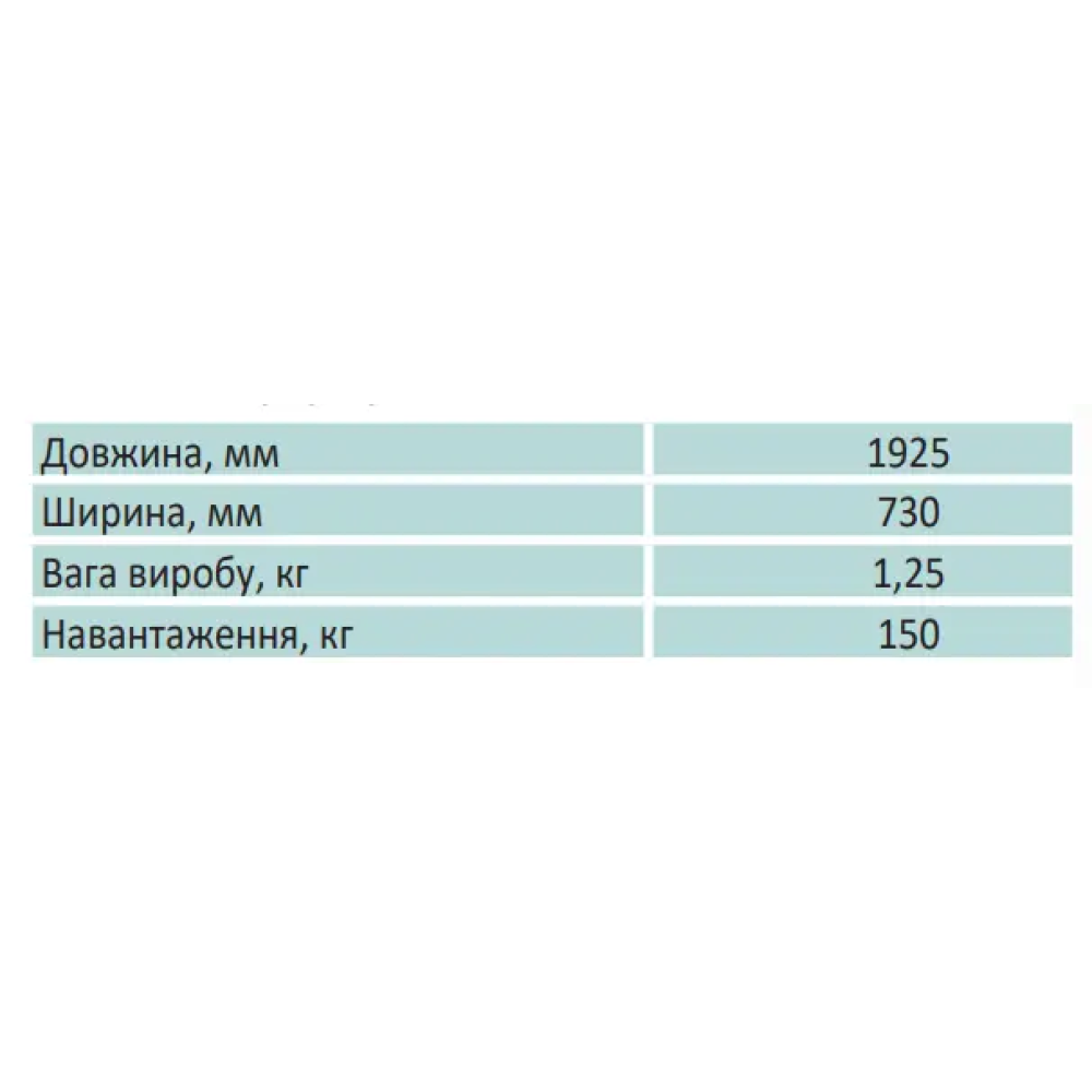 Ноши бескаркасные Ортопед НБ-01