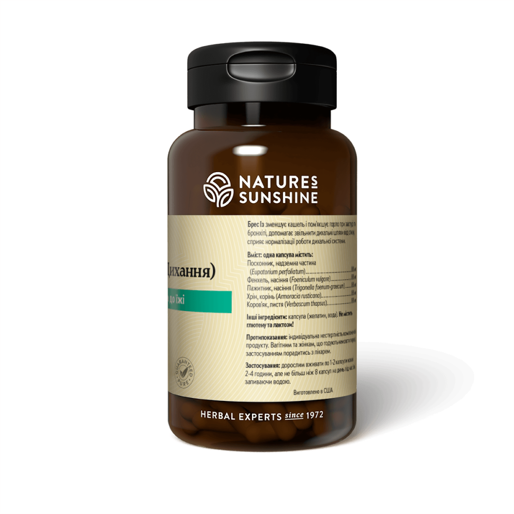 Брес Із (Вільне Дихання) Breath Ease NSP 100 капсул