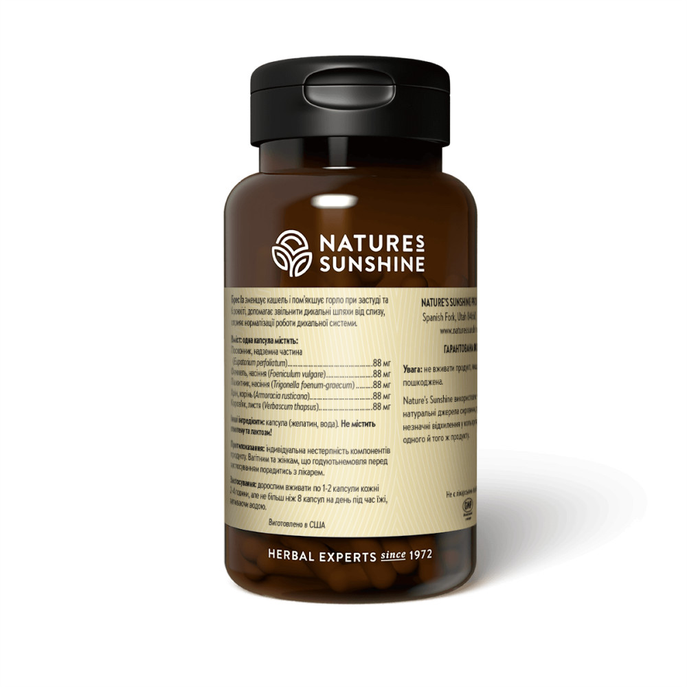 Брес Із (Вільне Дихання) Breath Ease NSP 100 капсул