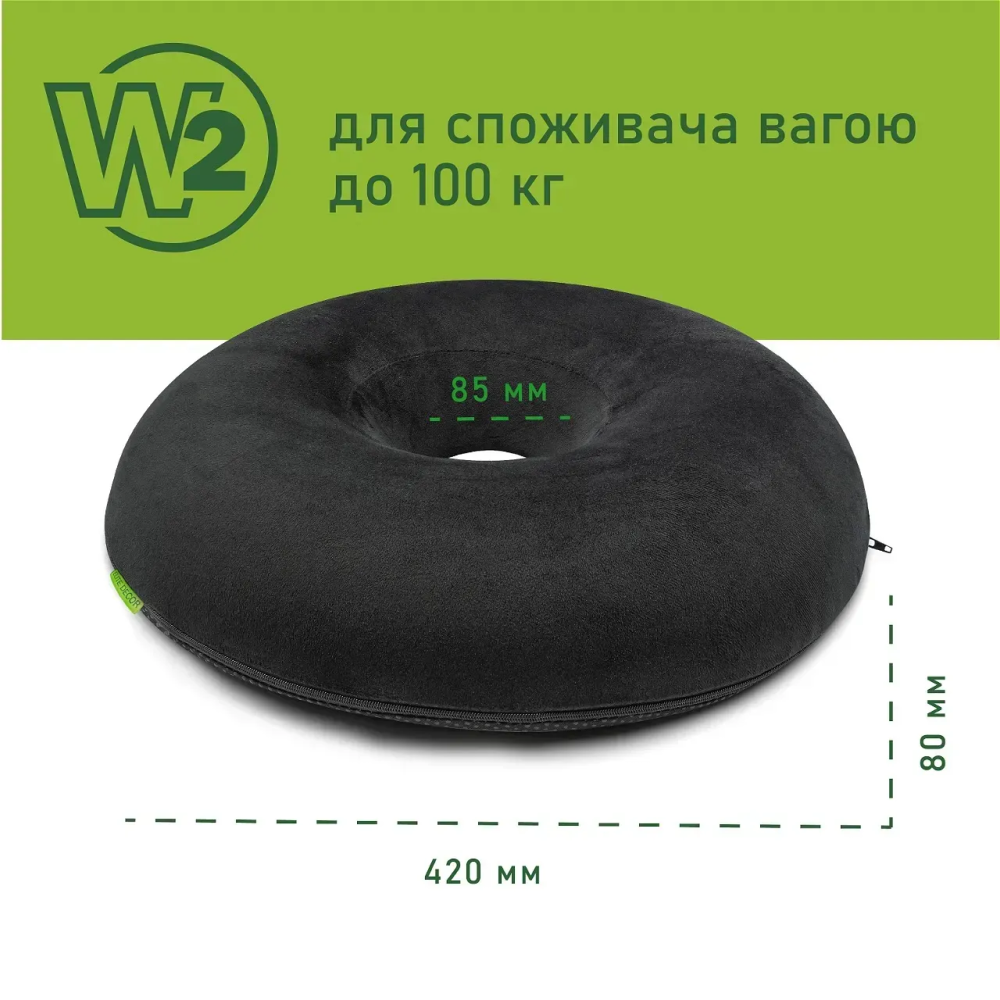 Ортопедична подушка-кільце для сидіння (до 100 кг) Comfort Trip PMF 010-2 (W2) Чорна