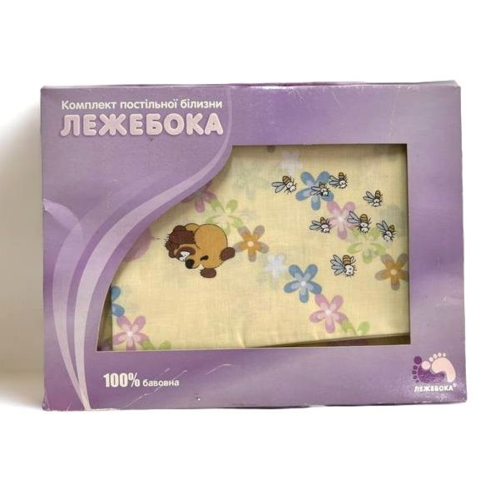 Комплект детского постельного белья Лежебока