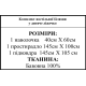 Комплект детского постельного белья Лежебока