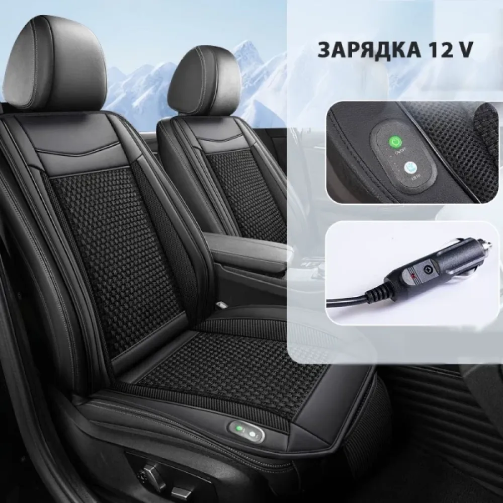 Охолоджуюча накидка на сидіння авто з текстильним покриттям Beauty Gadgets