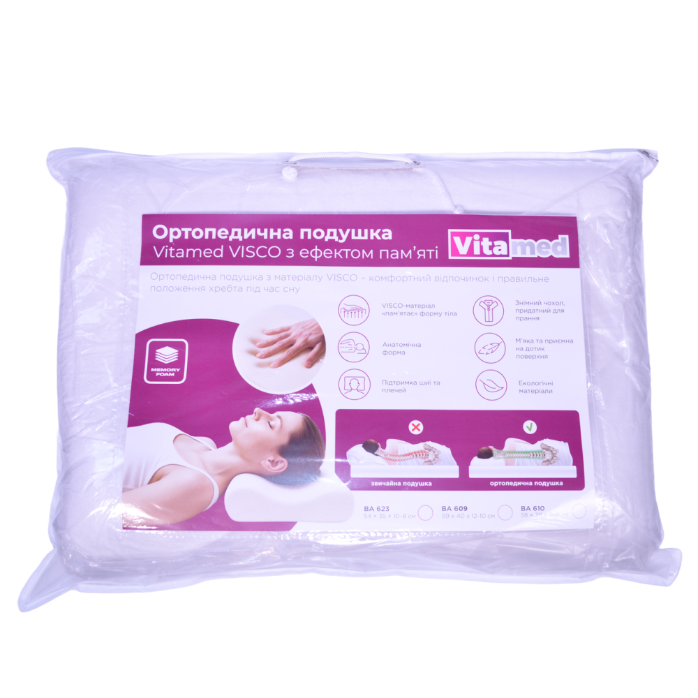 Ортопедична подушка для шиї Vitamed VISCO BA 609