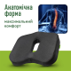 Ортопедическая подушка для сидения черная Comfort Trip PMF 006 400х450x95
