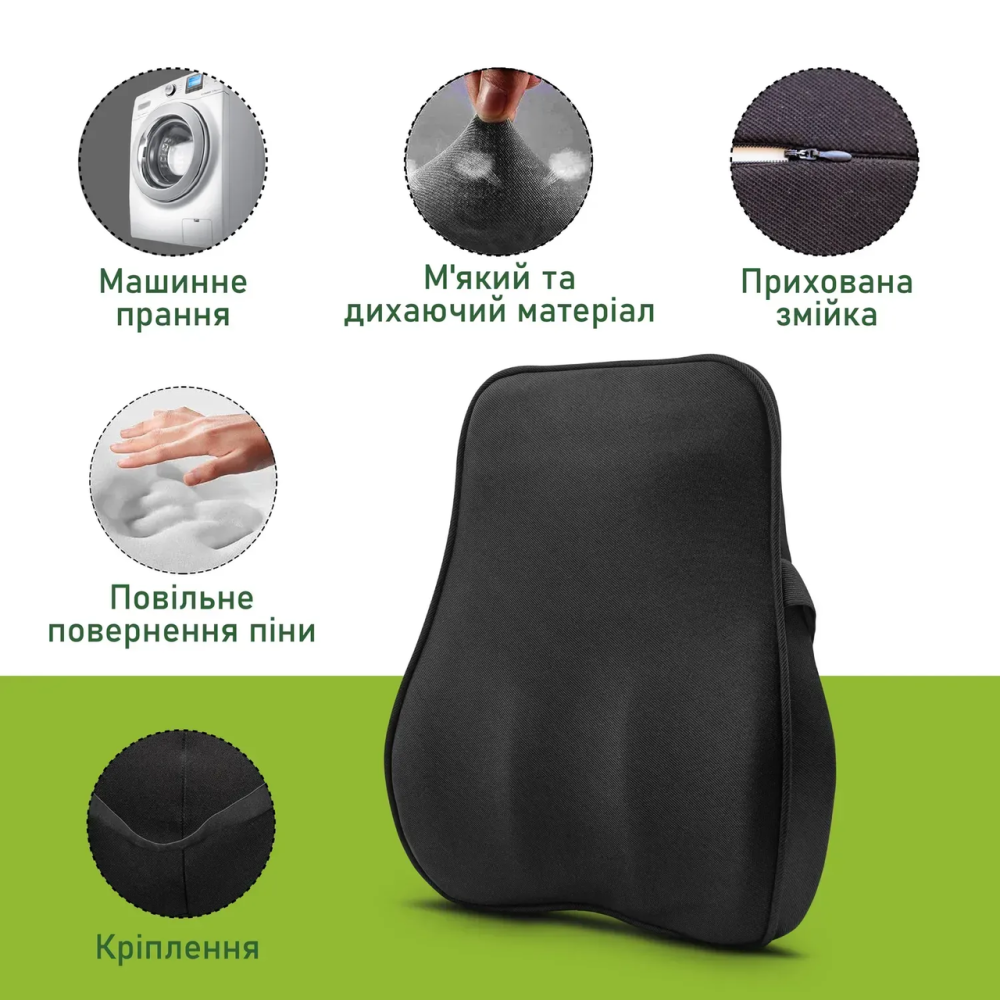 Ортопедическая подушка под спину черная Comfort Trip PMF 007 440x400x110