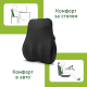 Ортопедическая подушка под спину черная Comfort Trip PMF 007 440x400x110