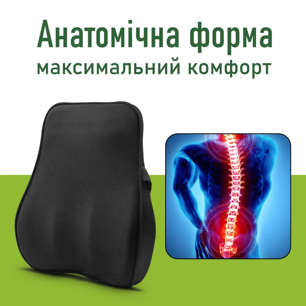 Ортопедическая подушка под спину черная Comfort Trip AMF 002 440x400x110