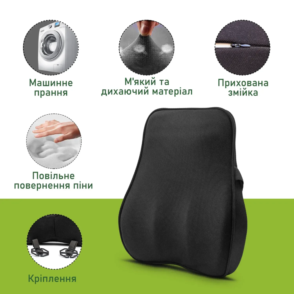 Ортопедическая подушка под спину черная Comfort Trip AMF 002 440x400x110