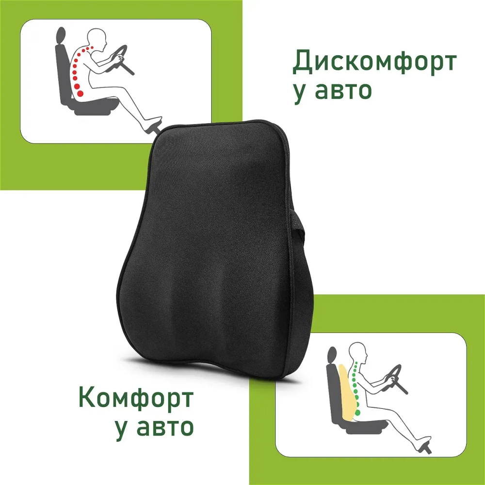Ортопедическая подушка под спину черная Comfort Trip AMF 002 440x400x110