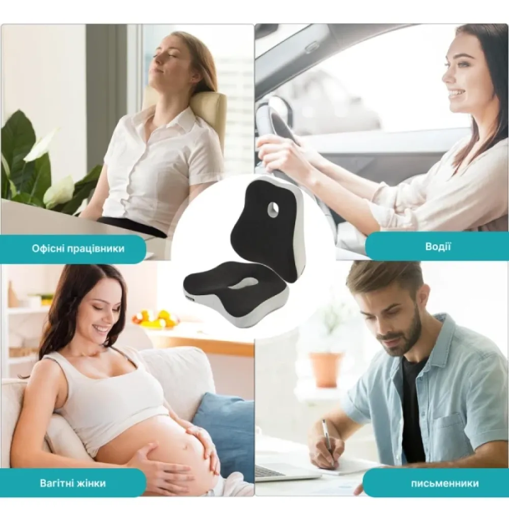 Набор анатомических подушек для сидения и поддержки спины Beauty Gadgets