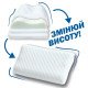 Трехслойная ортопедическая подушка для детей с эффектом памяти Olvi J2507
