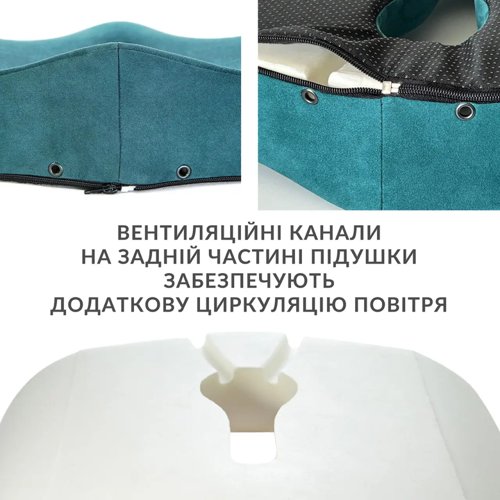 Подушка ортопедическая для сидения от геморроя, простатита, подагры Max Comfort ТМ Correct Shape