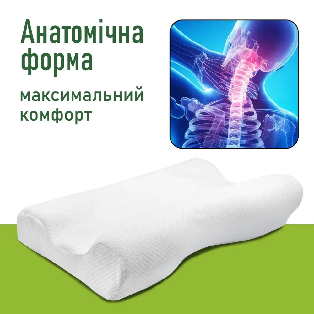 Ортопедическая подушка для сна Comfort Night PMF 009 530х370х120