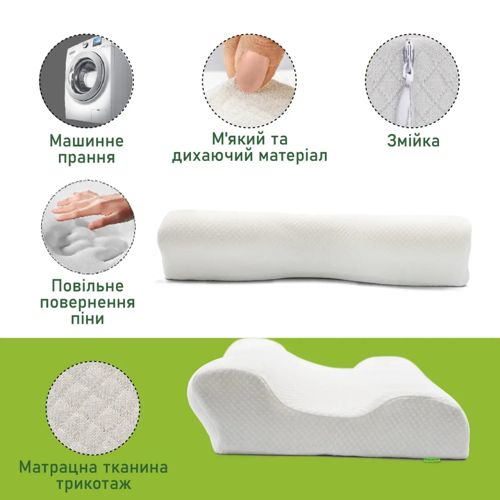 Ортопедическая подушка для сна Comfort Night PMF 009 530х370х120