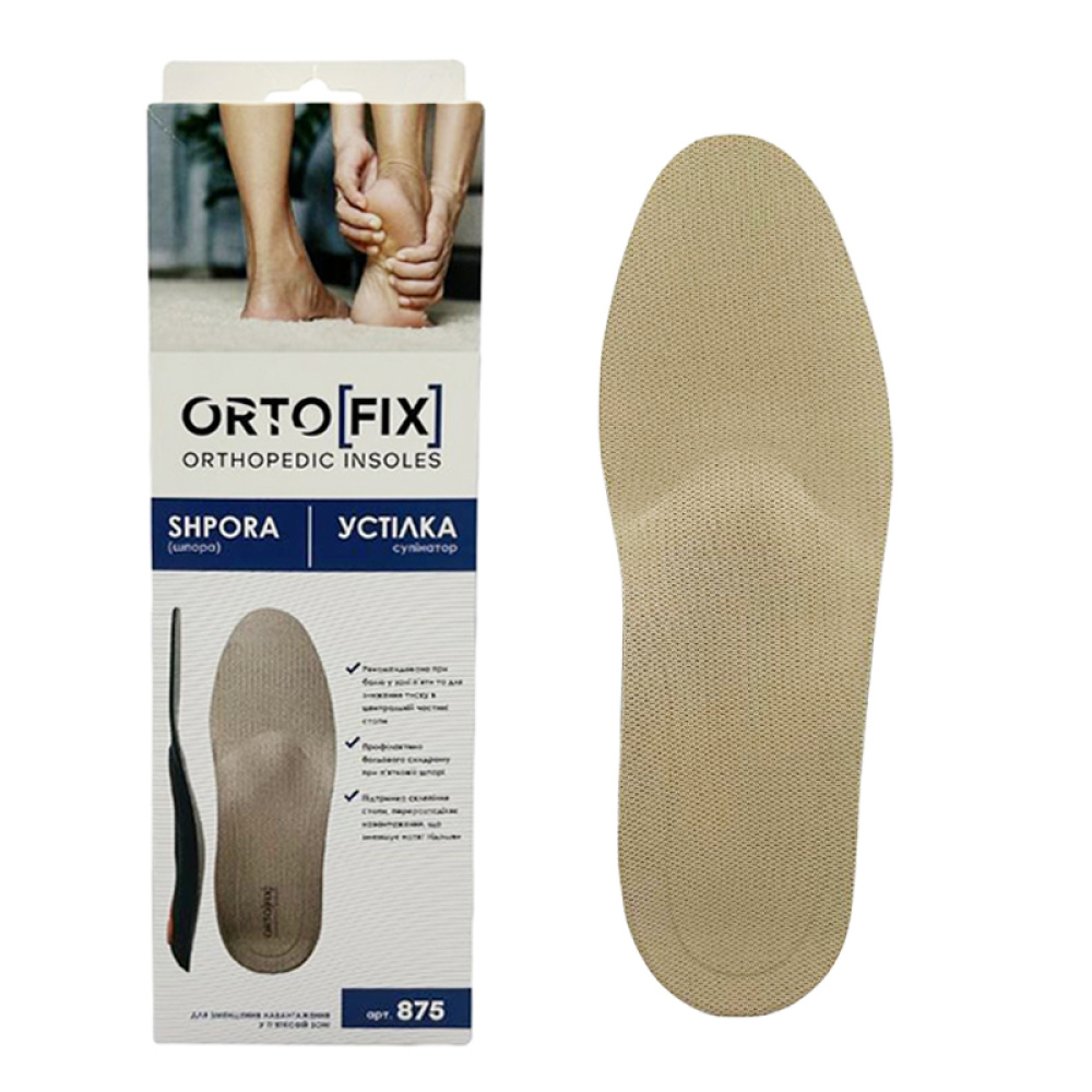 Ортопедичні устілки під час п'яткової шпори Ortofix 875