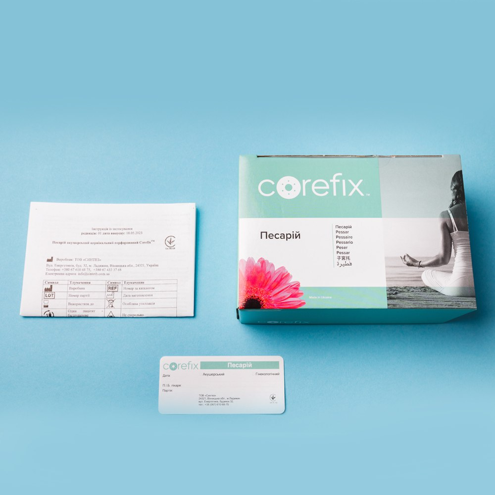 Песарій акушерський силіконовий матковий: цервікальний перфорований Corefix
