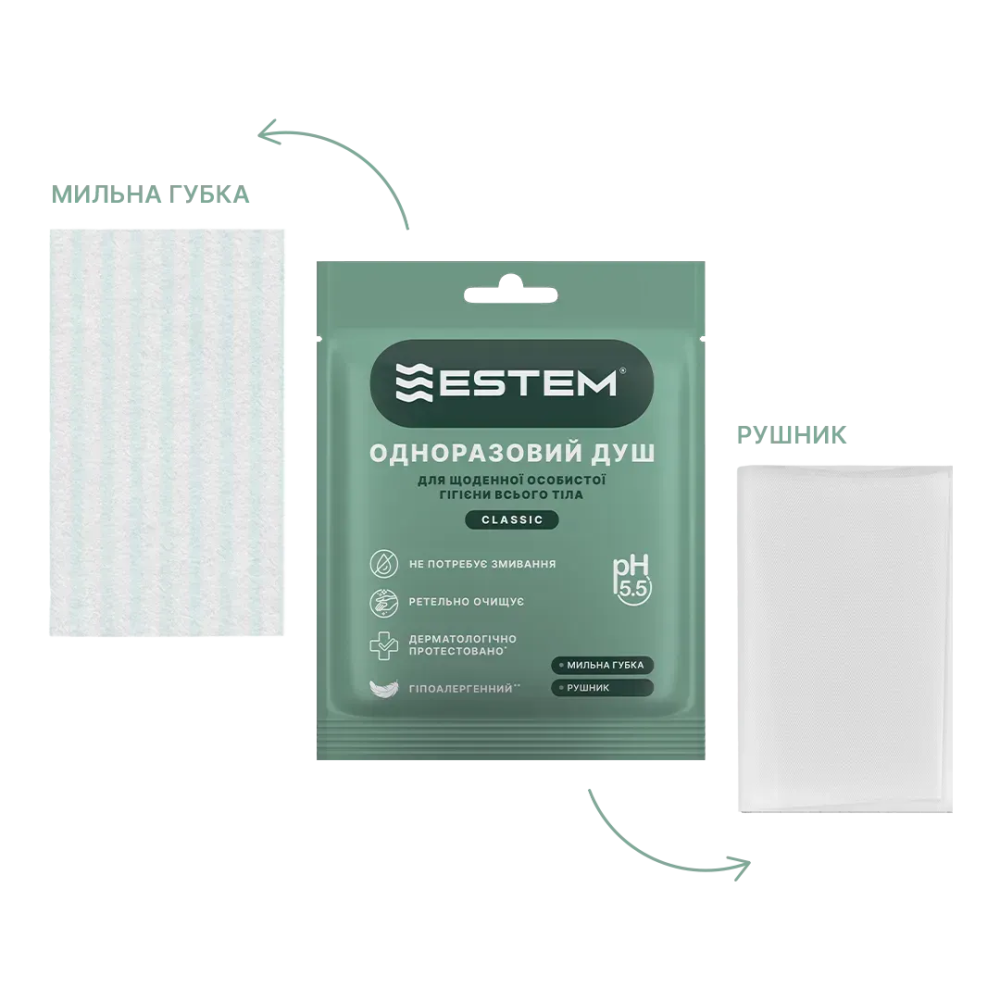 Набор сухих мыльных душей для личной гигиены Estem Box