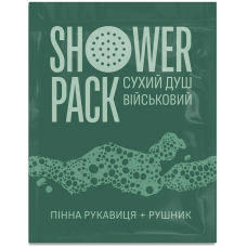 Сухий душ військовий Shower Pack