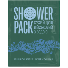 Сухий душ військовий із водою Shower Pack