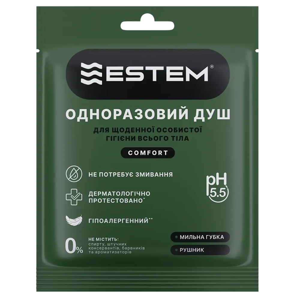 Військовий сухий душ, очищення без змивання (ГУРТ) 100 шт. Estem Comfort