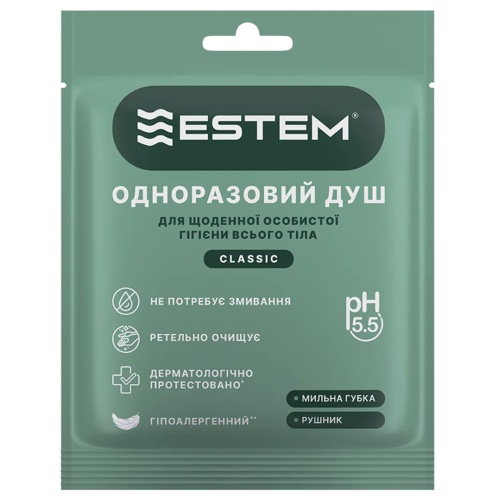 Военный сухой душ без воды (ОПТ) 100 шт. Estem Classic