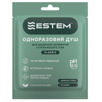Одноразовый сухой мыльный душ для очищения кожи без смывания Estem Classic