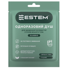Одноразовый сухой мыльный душ для очищения кожи без смывания Estem Classic