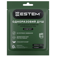 Сухой душ для военных, очищение тела без смывания Estem Comfort