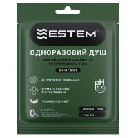 Полевой душ, одноразовая пенная губка, очистка без смывания Estem Comfort