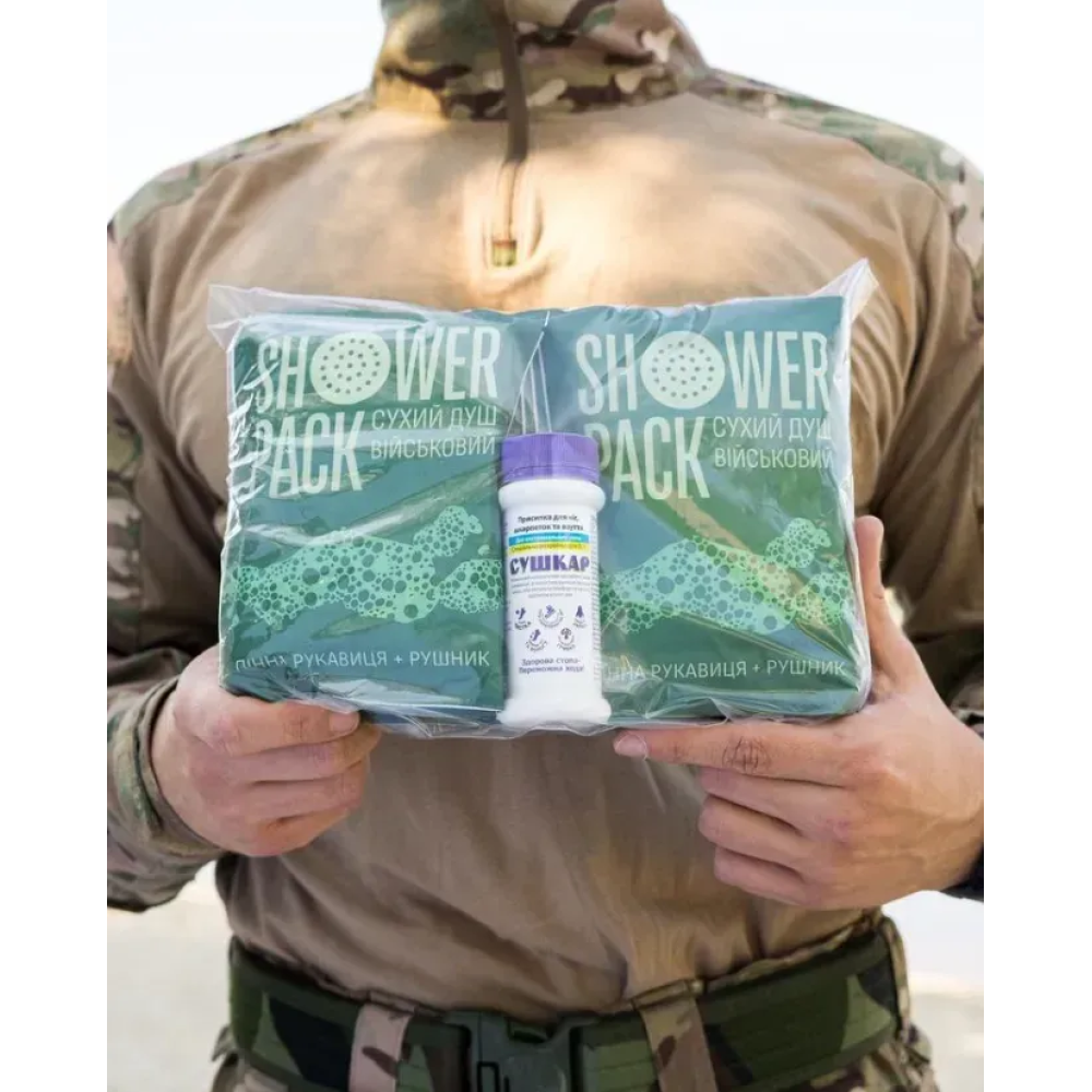 Набір сухих душій військових та присипка для ніг і взуття Сушкар Shower Pack (10 шт.)