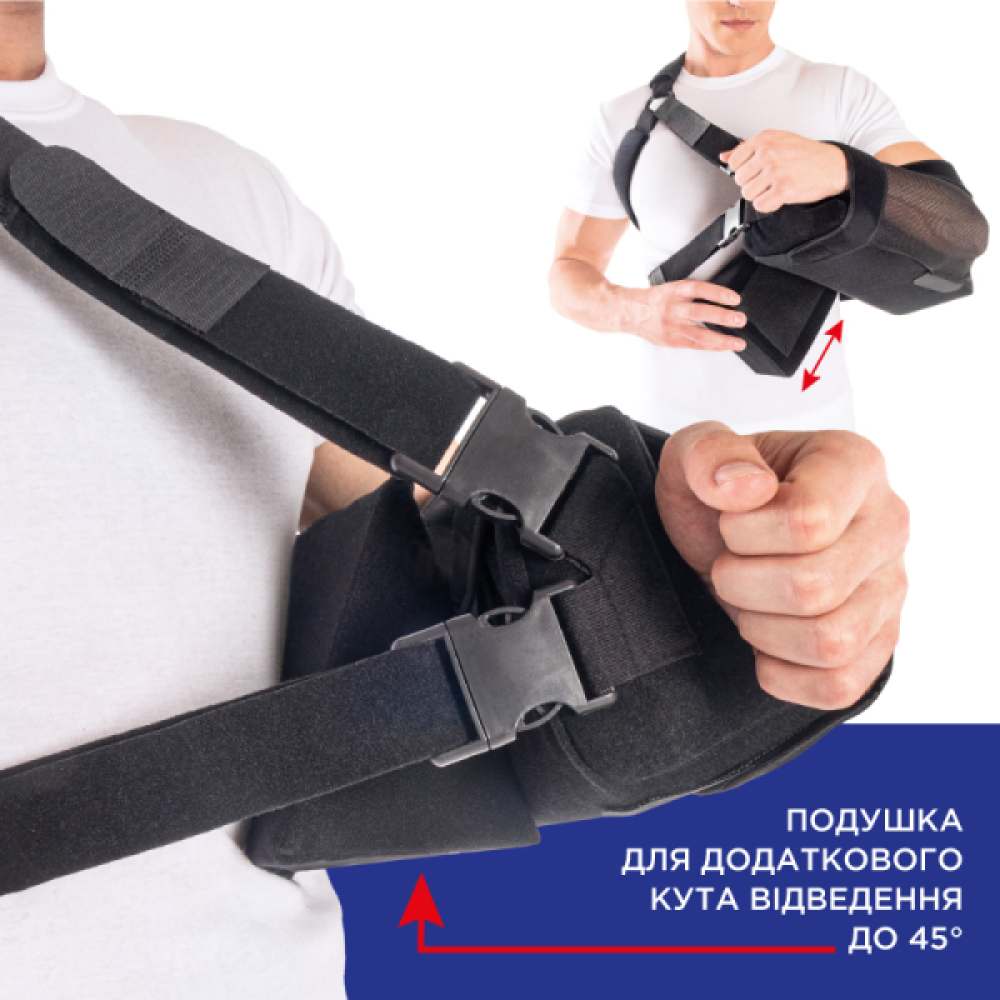 Бандаж-подушка для фіксації плеча та передпліччя (ліво-, право-бічний) Торос Тип 616