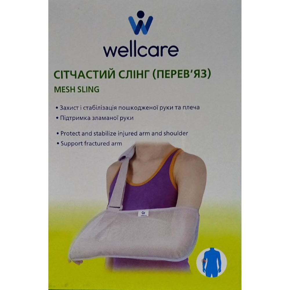 Бандаж для руки сітчастий слінг (косинка) Wellcare 21003