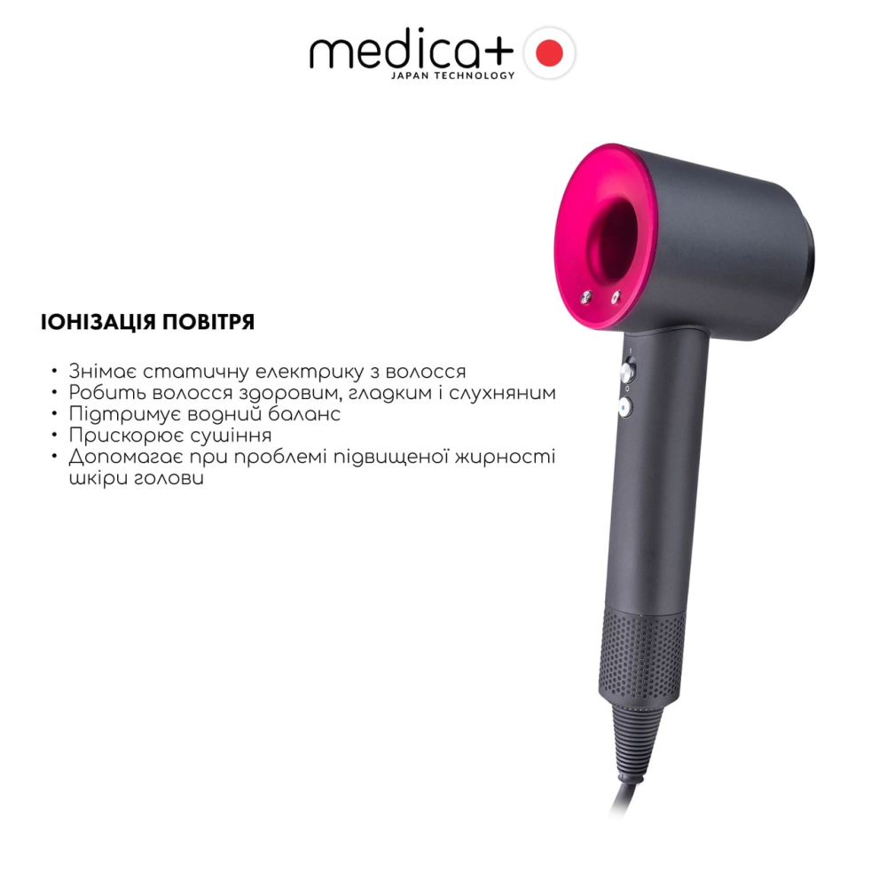Профессиональный фен для волос с 5 насадками и кейсом Medica+ Hair Pro Fuchsia