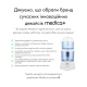 Фільтр для води 14 л Medica+ FreshWater 10X