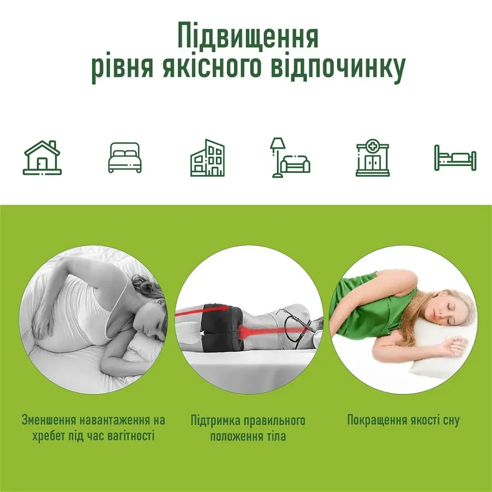Ортопедична подушка для ніг і колін чорна (велюр) Comfort Night PMF 008-3 250х200х120
