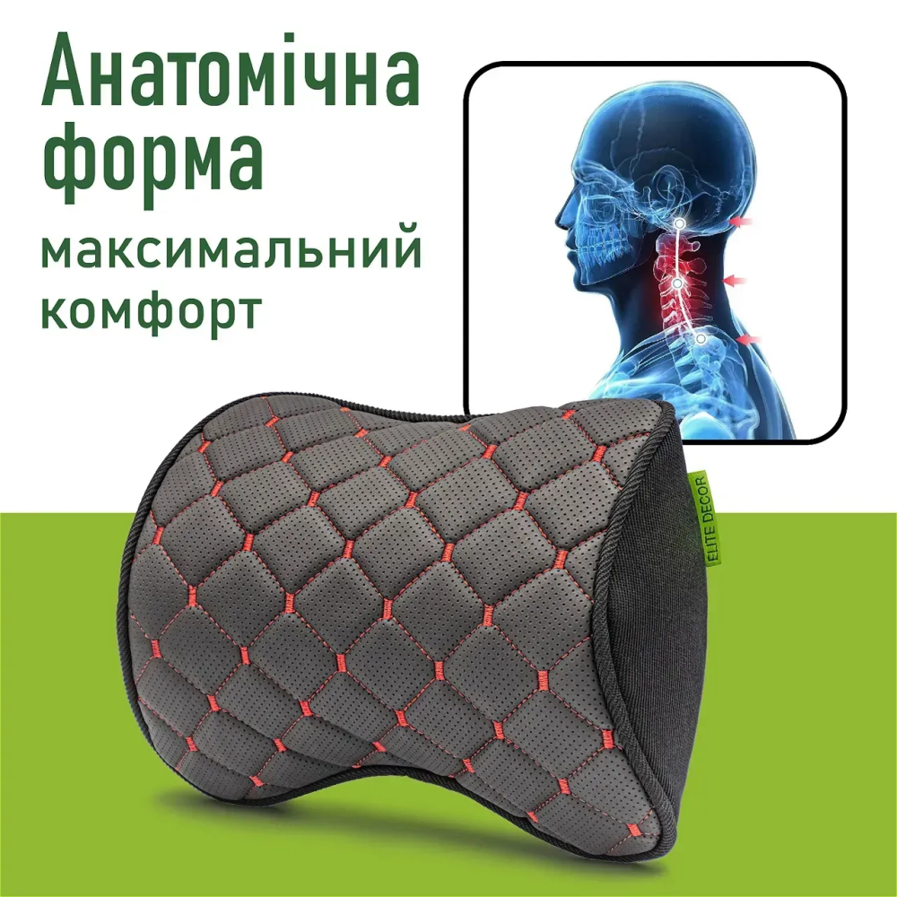 Автомобильный подголовник из экокожи красный Comfort Trip AMF 001-4 250x200x100