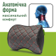 Автомобильный подголовник из экокожи красный Comfort Trip AMF 001-4 250x200x100